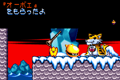 screenshots/Game Boy Advance/Densetsu no Stafy 3/Densetsu no Stafy 3 (Jap)_2012_05_25_23_55_42_688.png